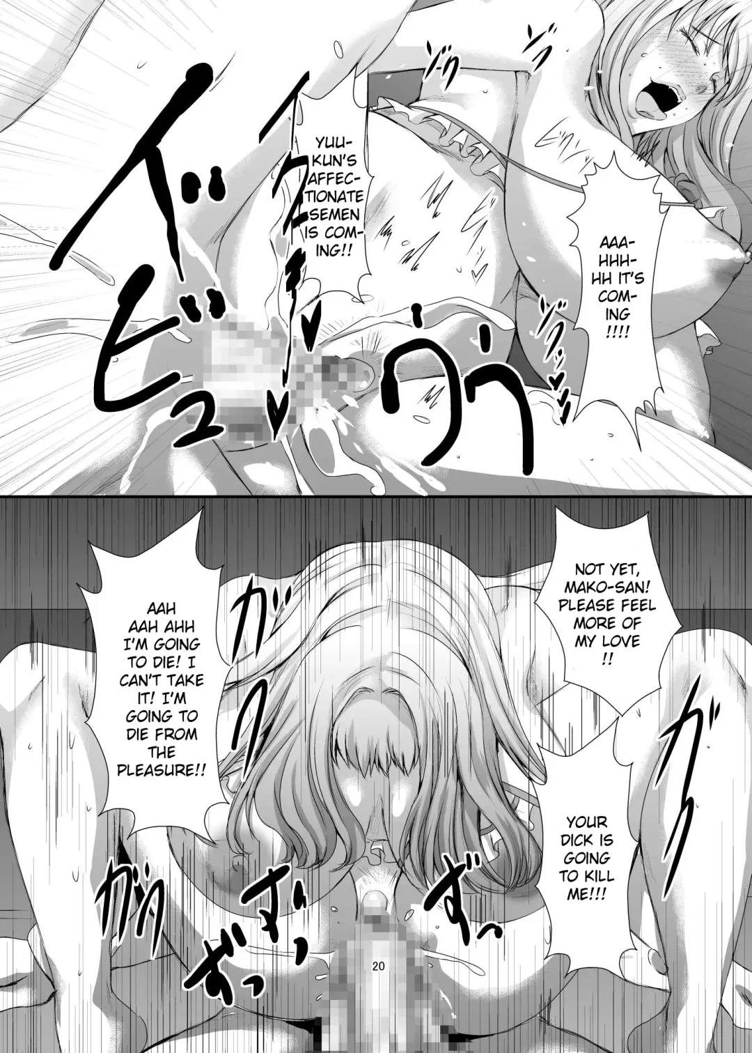 [Eguchi Chibi] Oku-sama wa Moto Yariman -Besluted- 6 Fhentai - Page 21