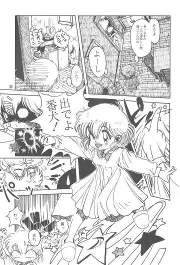 Little Red Riding Hood Fhentai - Page 35