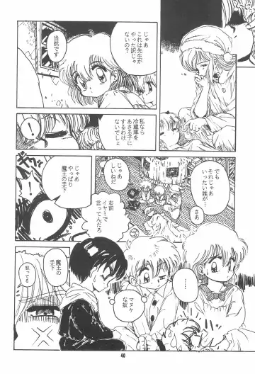 Little Red Riding Hood Fhentai - Page 40