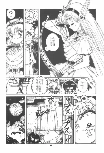 Little Red Riding Hood Fhentai - Page 44