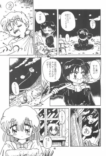 Little Red Riding Hood Fhentai - Page 45