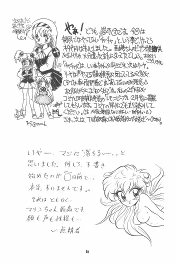 Little Red Riding Hood Fhentai - Page 56