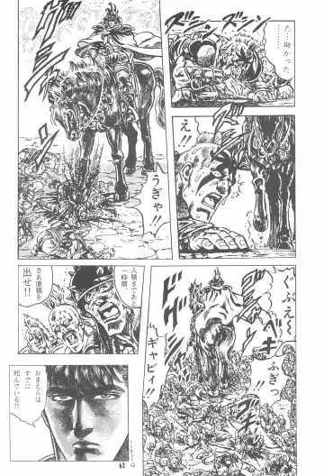 Little Red Riding Hood Fhentai - Page 62