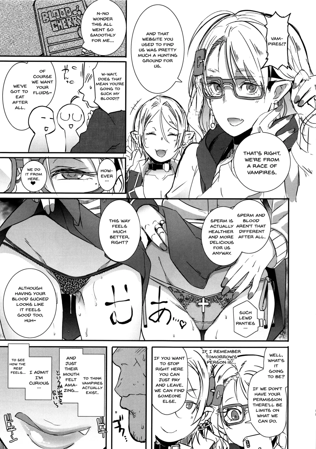 [Butcha-u] Dragal Fhentai - Page 10