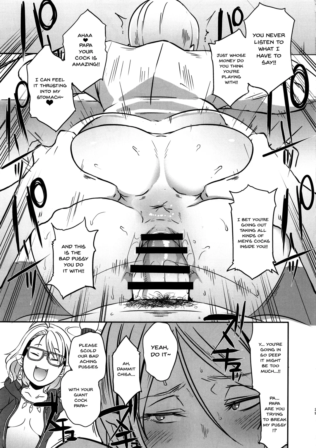 [Butcha-u] Dragal Fhentai - Page 28