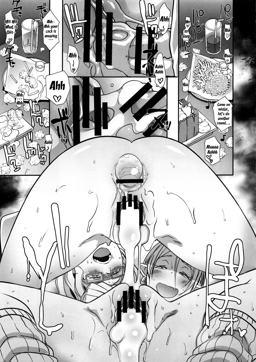 [Butcha-u] Dragal Fhentai - Page 36