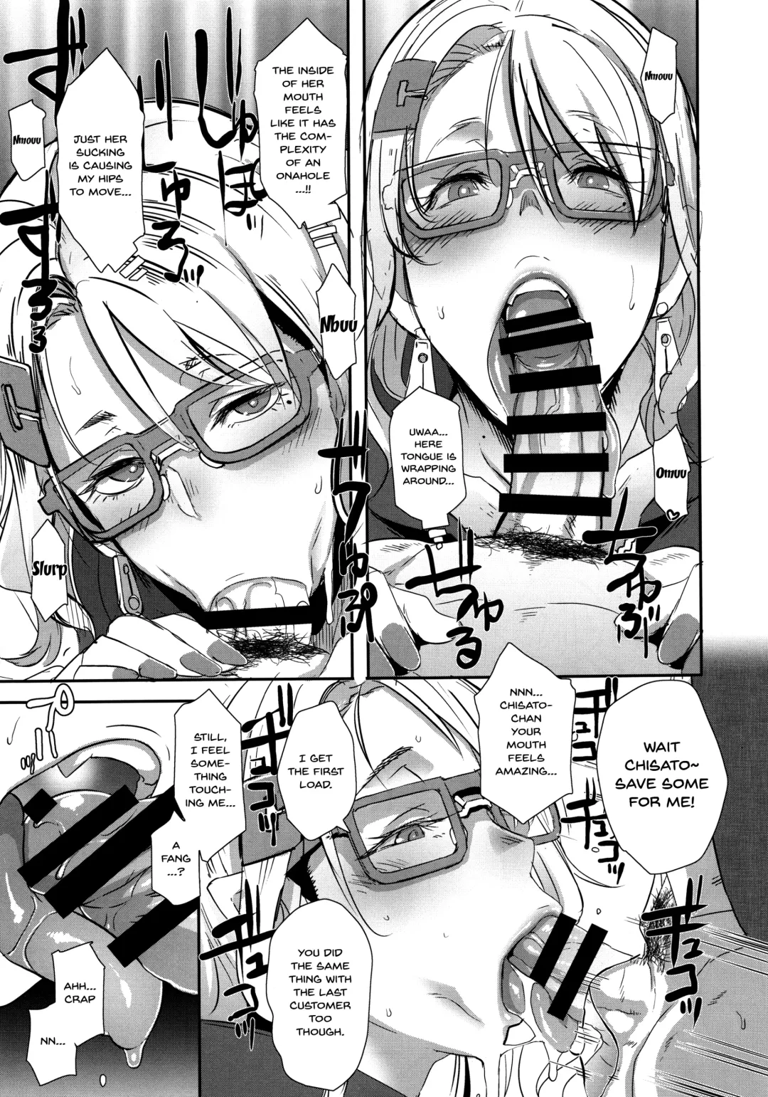 [Butcha-u] Dragal Fhentai - Page 8