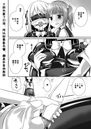 [Naka] Yumewatari no Mistress night 5 Fhentai.net - Page 11