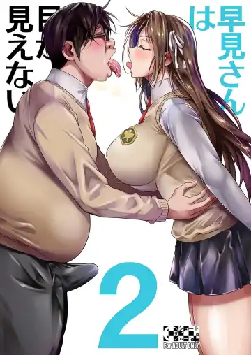 Read [Fuetakishi] Hayami-san wa Me ga Mienai 2 - Fhentai