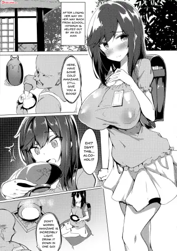 [Fuji-han] Hotarun Hajimete no Osake Fhentai.net - Page 2