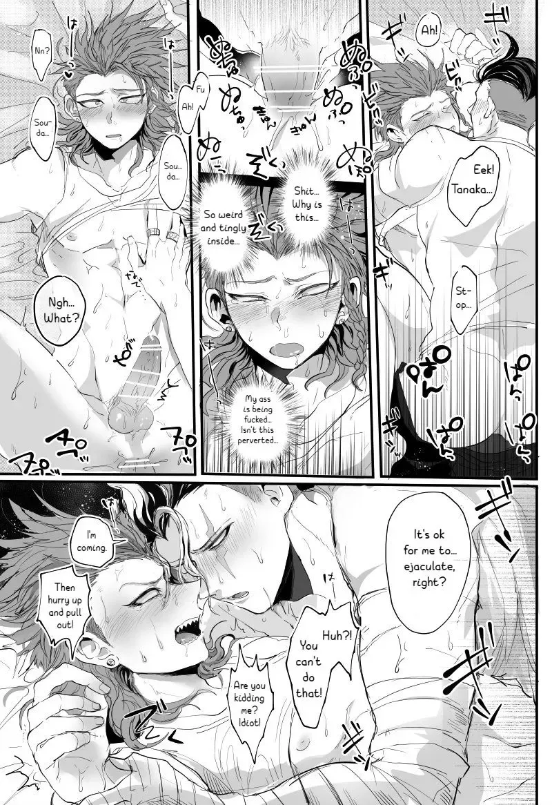 [Jonoyuki] PiNK SANDWiCH Fhentai - Page 24
