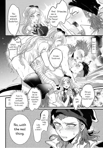 [Jonoyuki] PiNK SANDWiCH Fhentai - Page 15