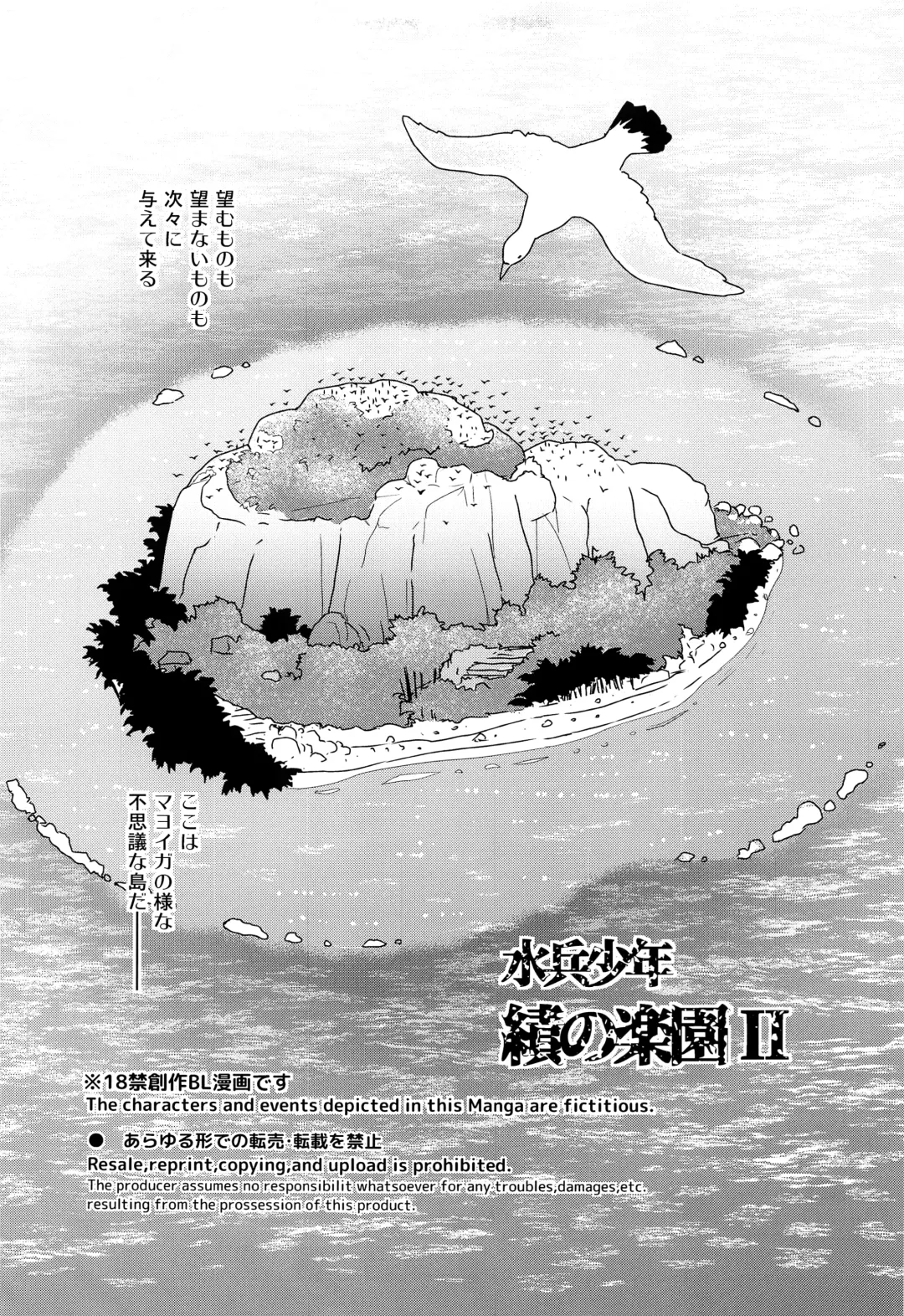 [Ko-ri Azuki] Suihei Shounen Seki no Rakuen 2 Fhentai - Page 6