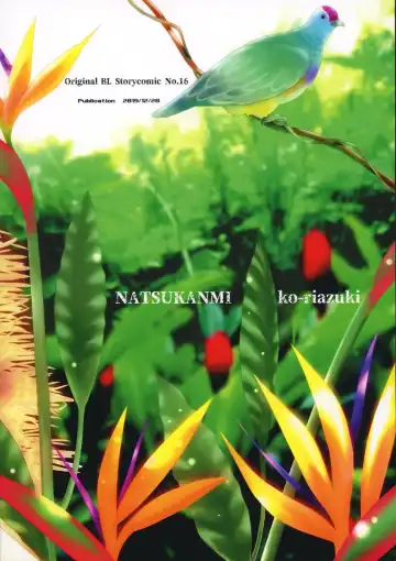 [Ko-ri Azuki] Suihei Shounen Seki no Rakuen 2 Fhentai - Page 38