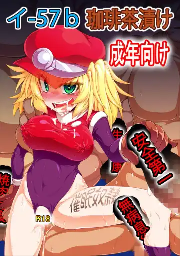 [Genjirou] Roll-channel! Honjitsu no Guest wa... Watashi!? Fhentai - Page 34