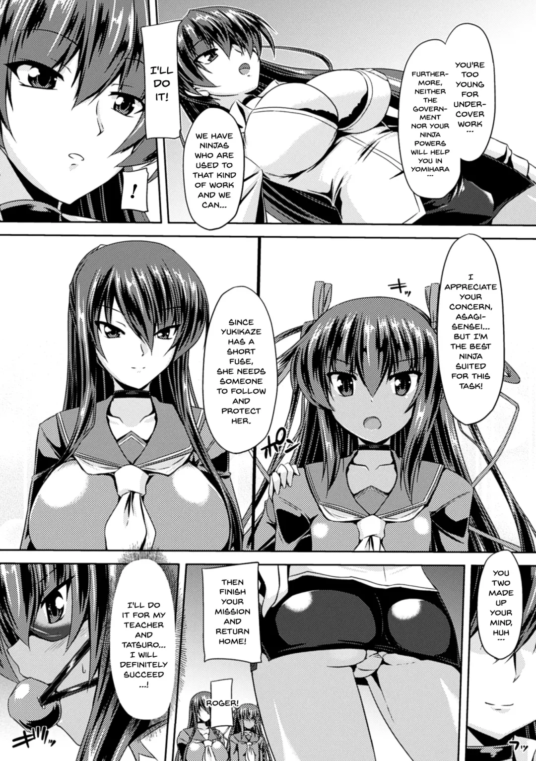 [Gonzaburo-] Taimanin Yukikaze ~Taimanin Wa Ingoku Ni Shizumu~ Fhentai - Page 18