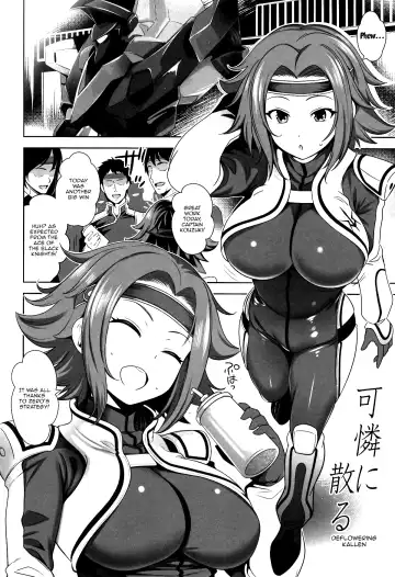 [Yasui Riosuke] Karen ni Chiru | Kallen's Fall Fhentai.net - Page 3