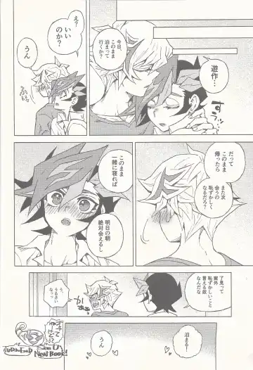 [Natsuno] Sleep with You Fhentai - Page 21