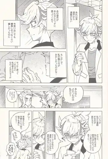 [Natsuno] Sleep with You Fhentai - Page 4