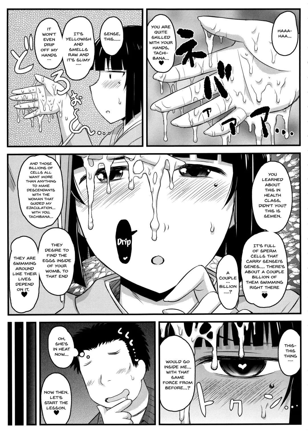 [Deep Valley] Inkou Kyoushi no Saimin SeiKatsu Shidouroku Tachibana Yayoi Hen ~Sensei, Itoshii Ano Hito no Tame ni Uchi ni Okodane Tsuketatte Kudasai…~ Fhentai - Page 20