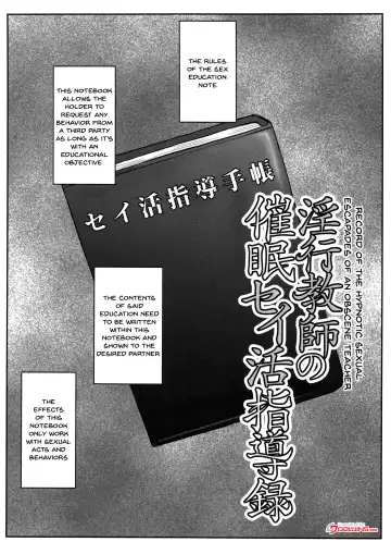 [Deep Valley] Inkou Kyoushi no Saimin SeiKatsu Shidouroku Tachibana Yayoi Hen ~Sensei, Itoshii Ano Hito no Tame ni Uchi ni Okodane Tsuketatte Kudasai…~ Fhentai - Page 3