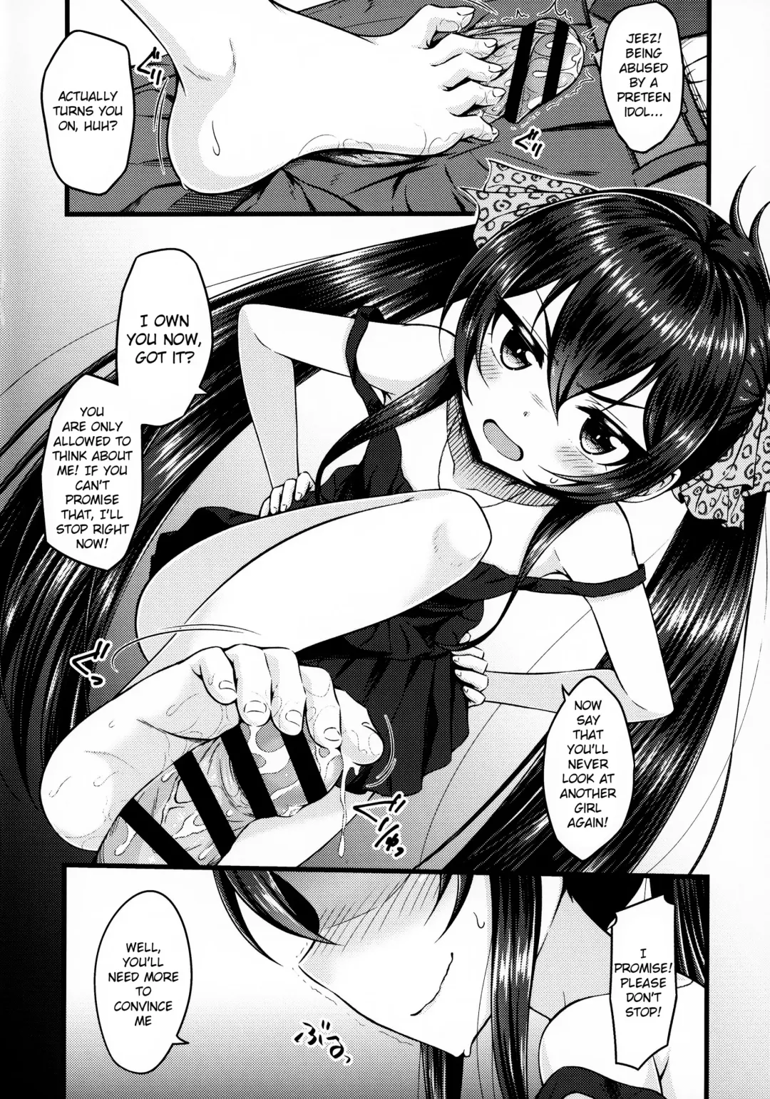 [Samidare Setsuna] Papa ni wa Ienai! Fhentai - Page 5