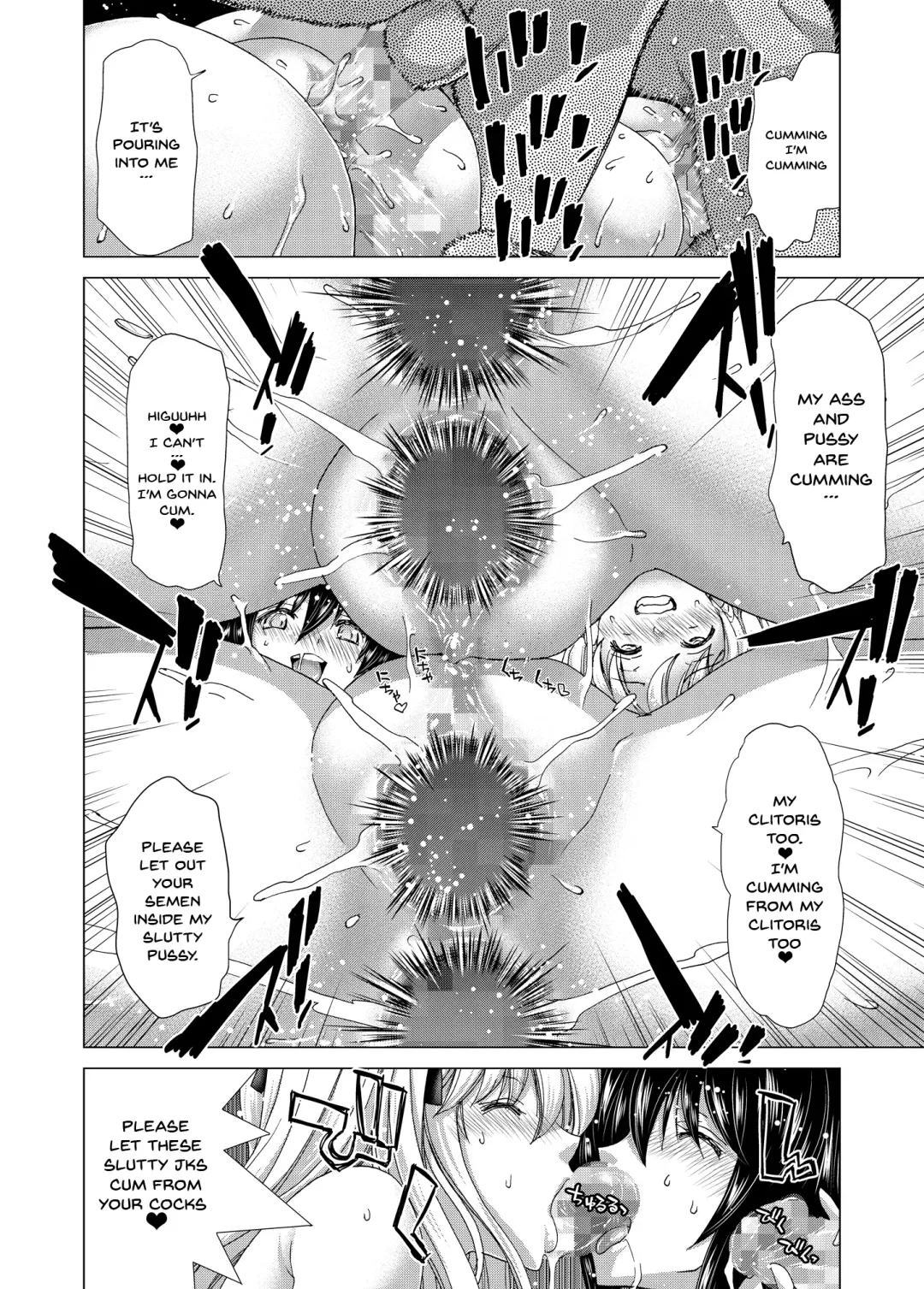 [Hori Hiroaki] ONLY-YOU Fhentai - Page 104