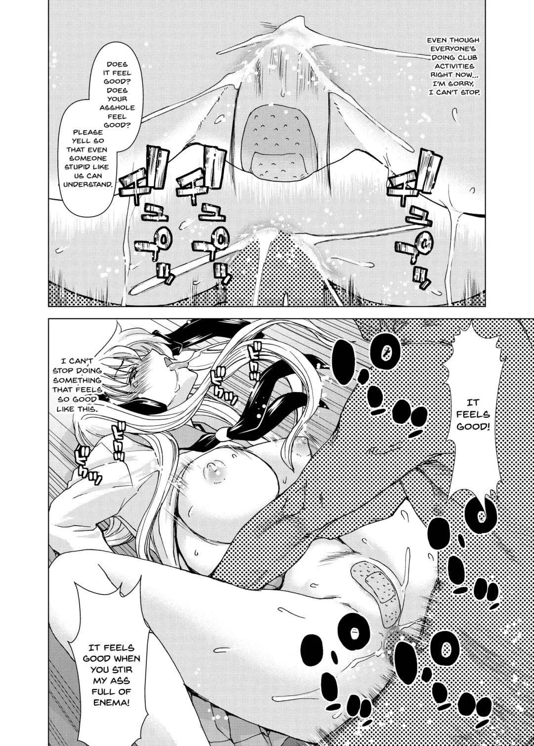 [Hori Hiroaki] ONLY-YOU Fhentai - Page 48