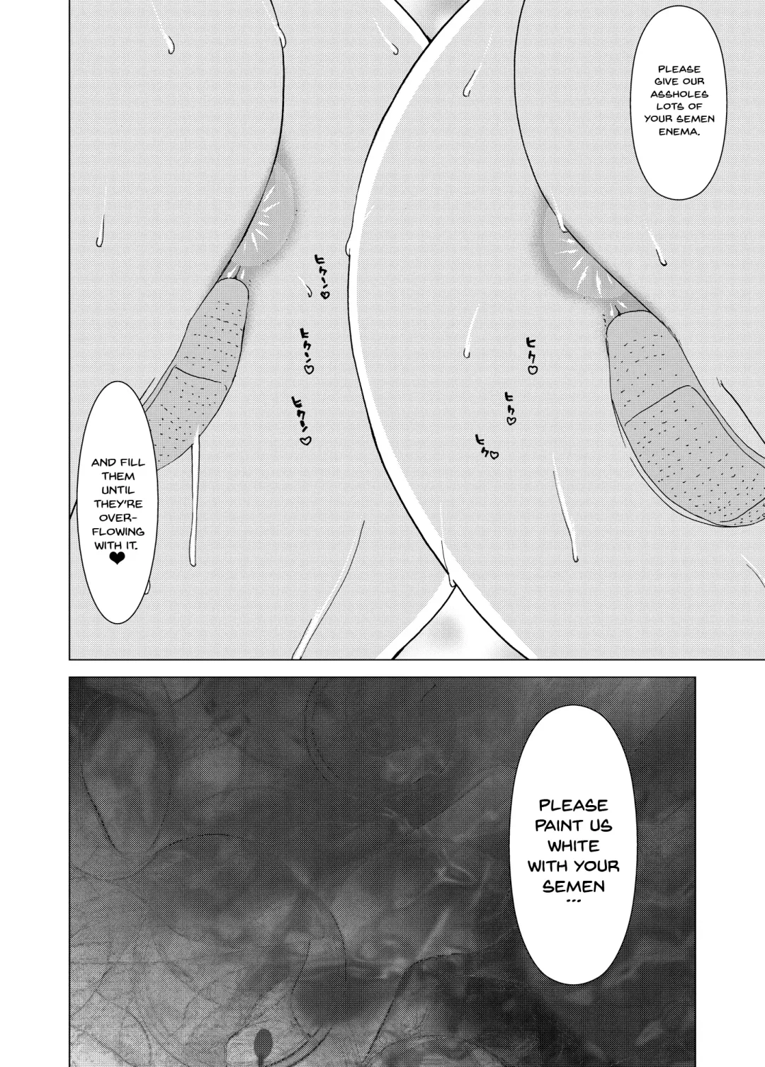 [Hori Hiroaki] ONLY-YOU Fhentai - Page 56