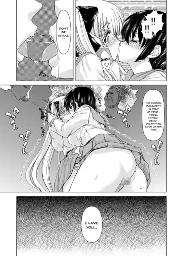 [Hori Hiroaki] ONLY-YOU Fhentai - Page 33