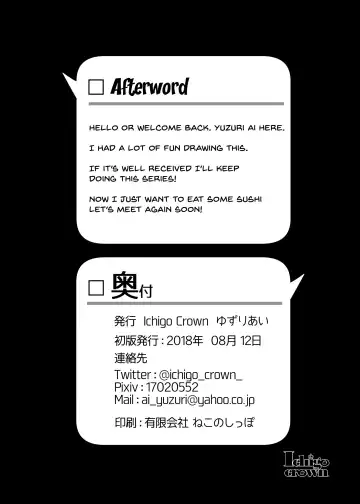 [Yuzuri Ai] Himitsu 1 Fhentai - Page 21