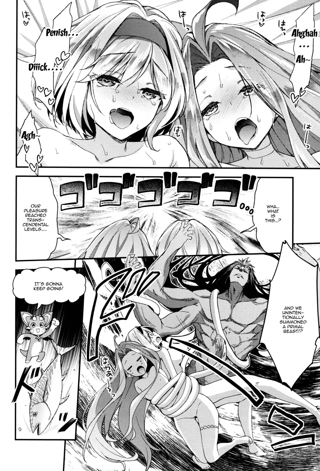 [Hakui Ami] Minna no Danchou Djeeta-chan with Lyria Fhentai.net - Page 21