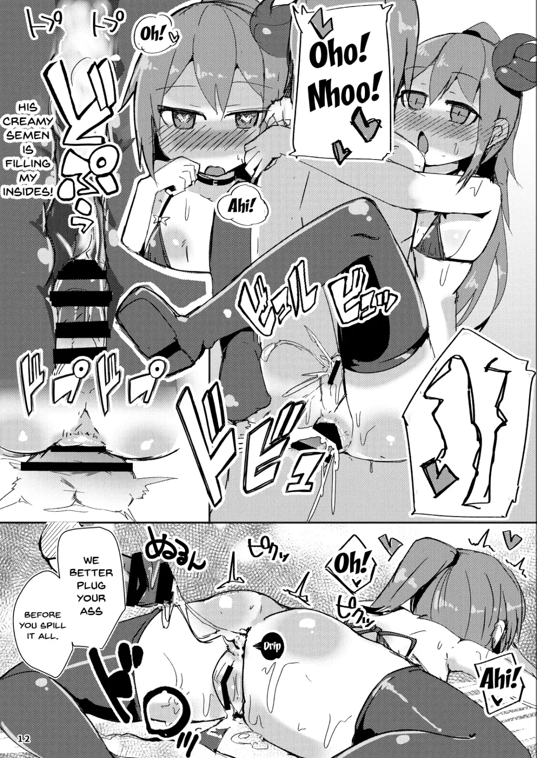 [Ico Plus] Ecchi ni Muchuu na Kimidori-san 2 Fhentai - Page 13