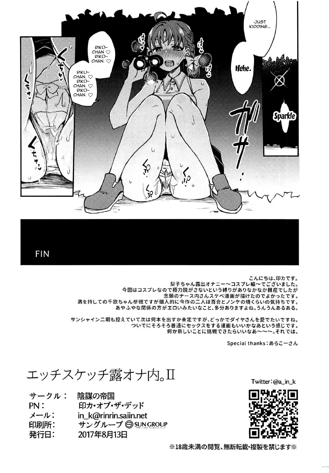 [Indo Curry] Ecchi Sketch Ro Ona Uchi. II Fhentai - Page 28