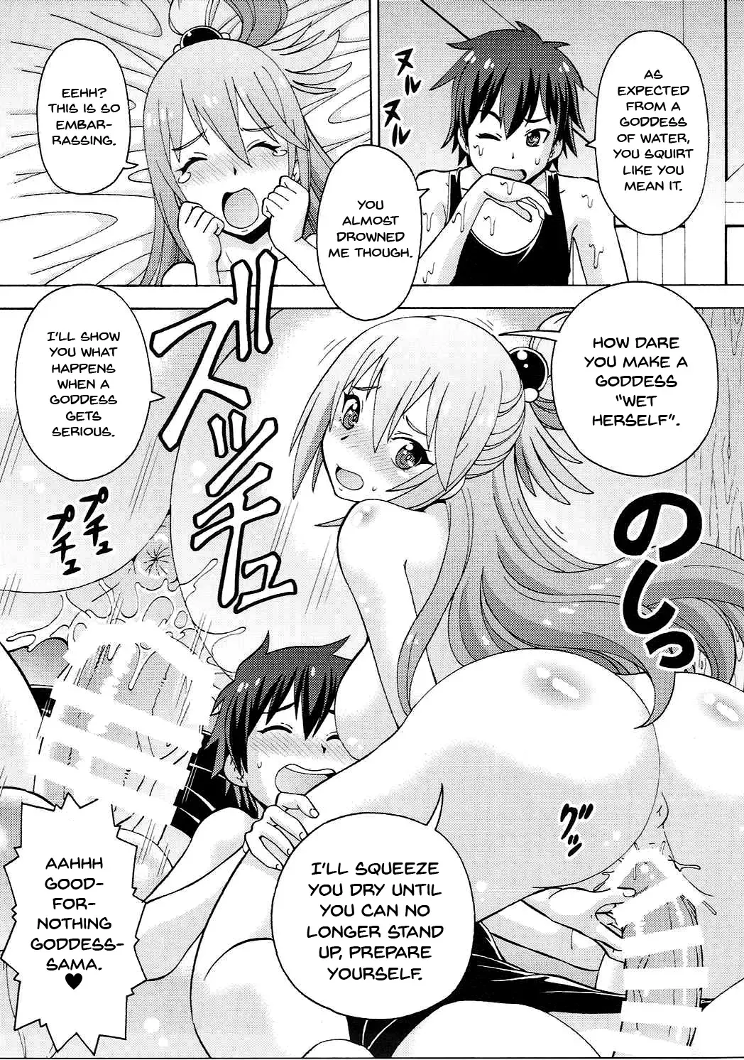 [Itoyoko] Ero Subarashii Sekai ni Nakadashi o! 1 Fhentai - Page 10