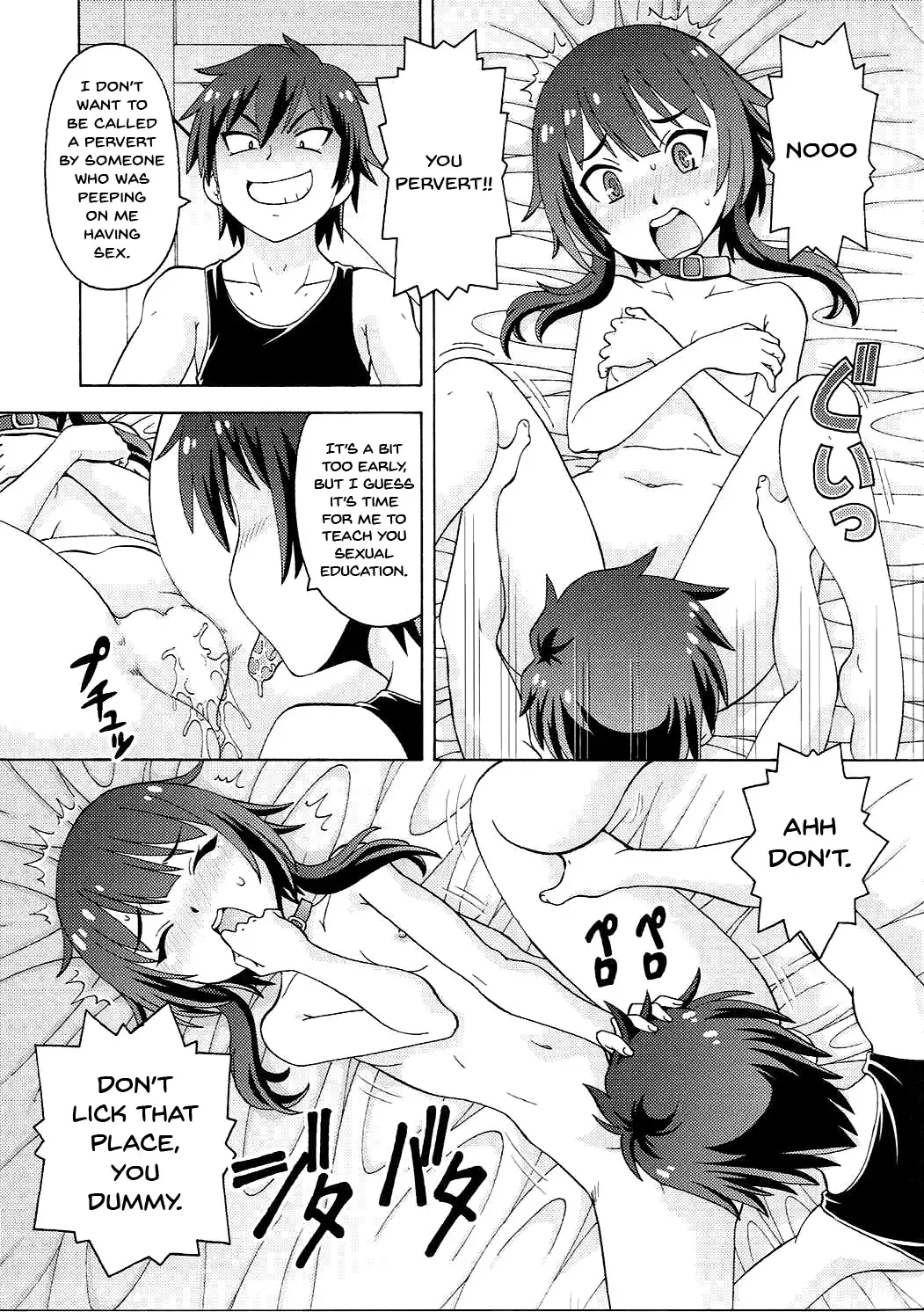 [Itoyoko] Ero Subarashii Sekai ni Nakadashi o! 1 Fhentai - Page 18