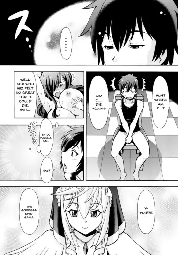 [Itoyoko] Ero Subarashii Sekai ni Nakadashi o! 3 Fhentai.net - Page 17