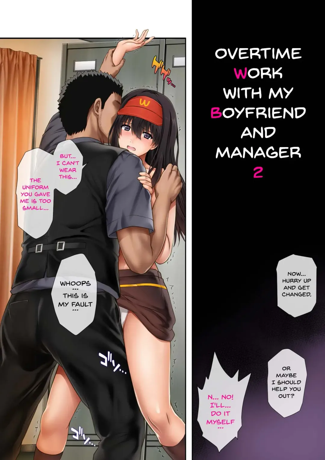 [Izumi - Reizei] Kare to Watashi to Tenchou no Shinya Kinmu 2 Fhentai - Page 5