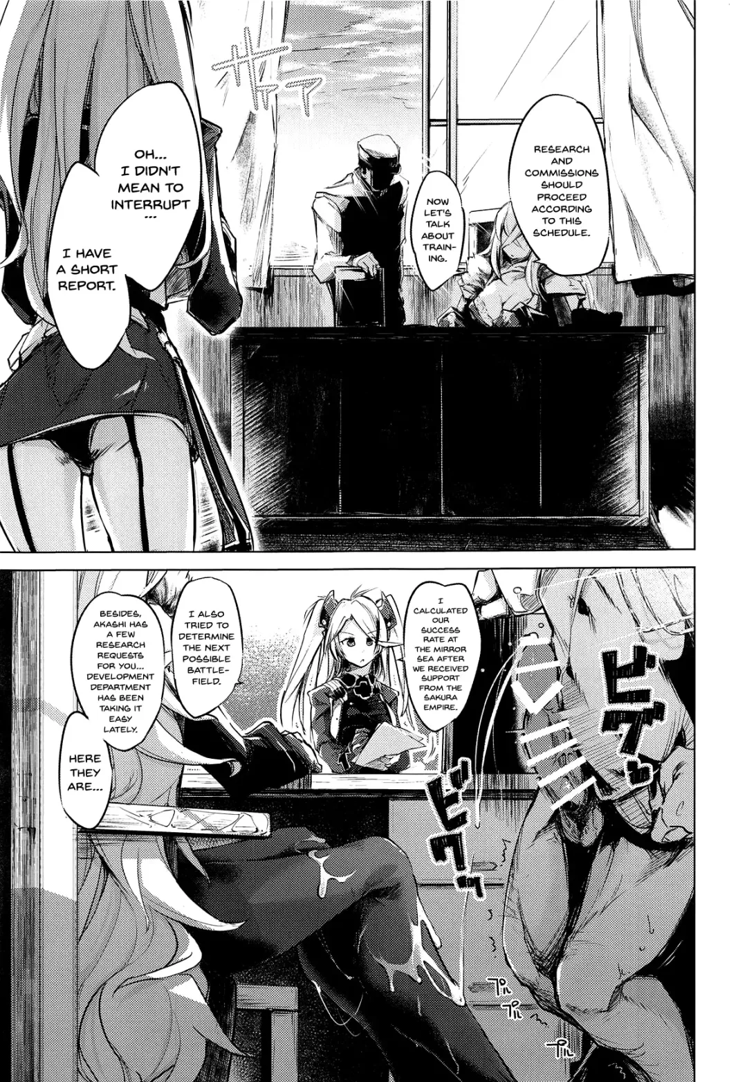 [Shijokko] Yami ni Sasayaku Kanbi Fhentai.net - Page 10