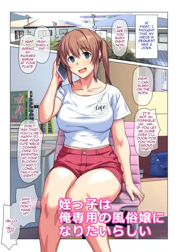[Kamatori Pokari] Meikko wa Ore Senyou no Fuuzokujou ni Naritairashii Fhentai - Page 2