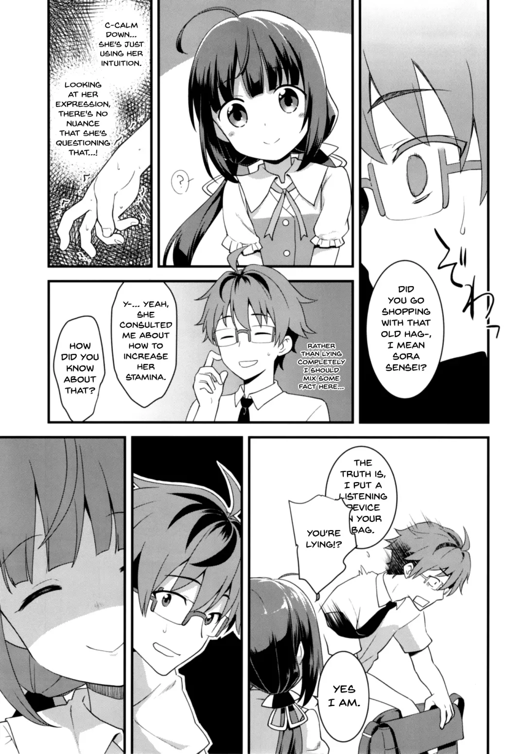 [Kannazuki Motofumi] All-Rounder no Oshigoto! Fhentai.net - Page 17