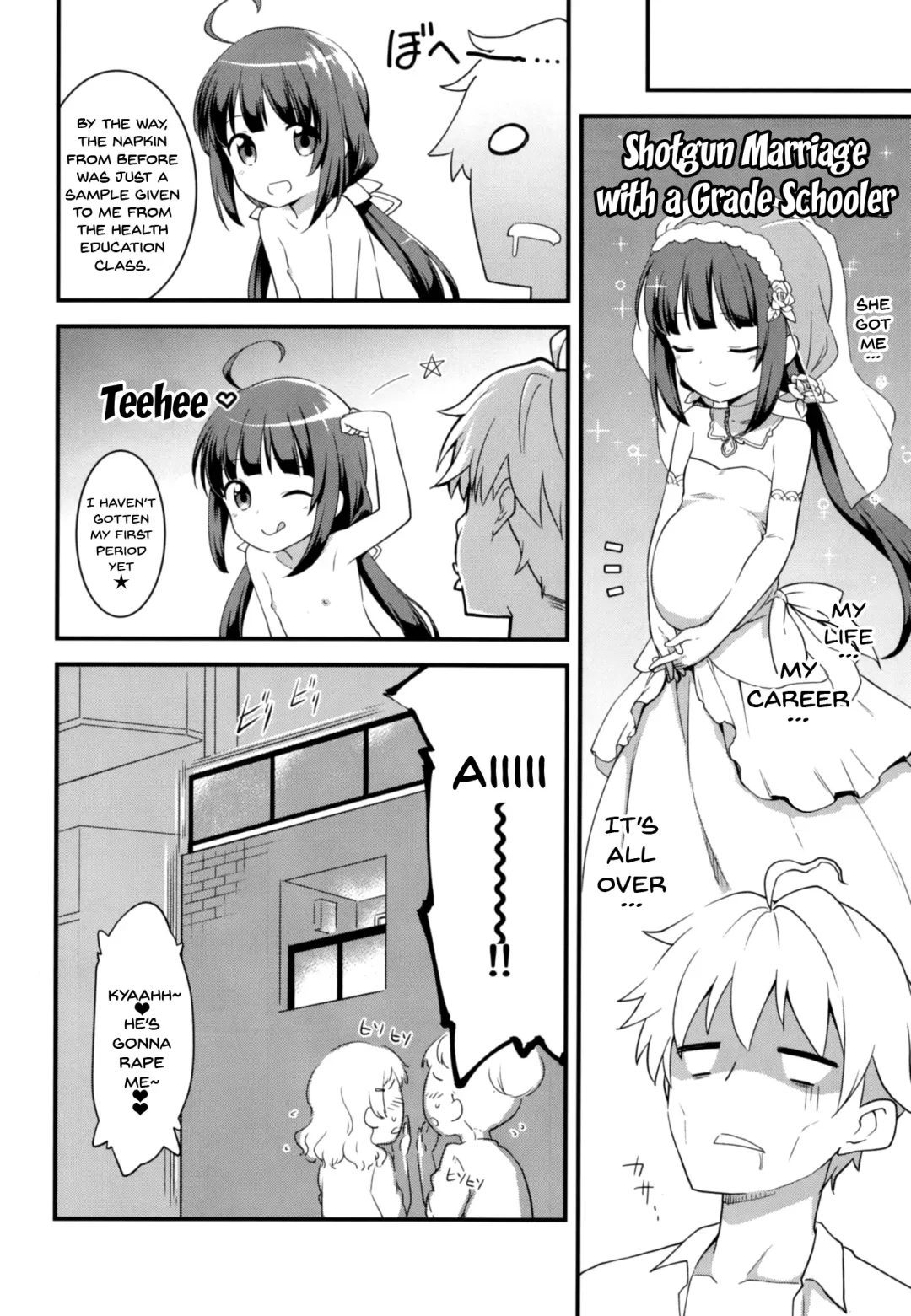 [Kannazuki Motofumi] All-Rounder no Oshigoto! Fhentai.net - Page 26