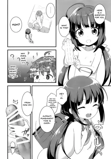 [Kannazuki Motofumi] All-Rounder no Oshigoto! Fhentai.net - Page 20