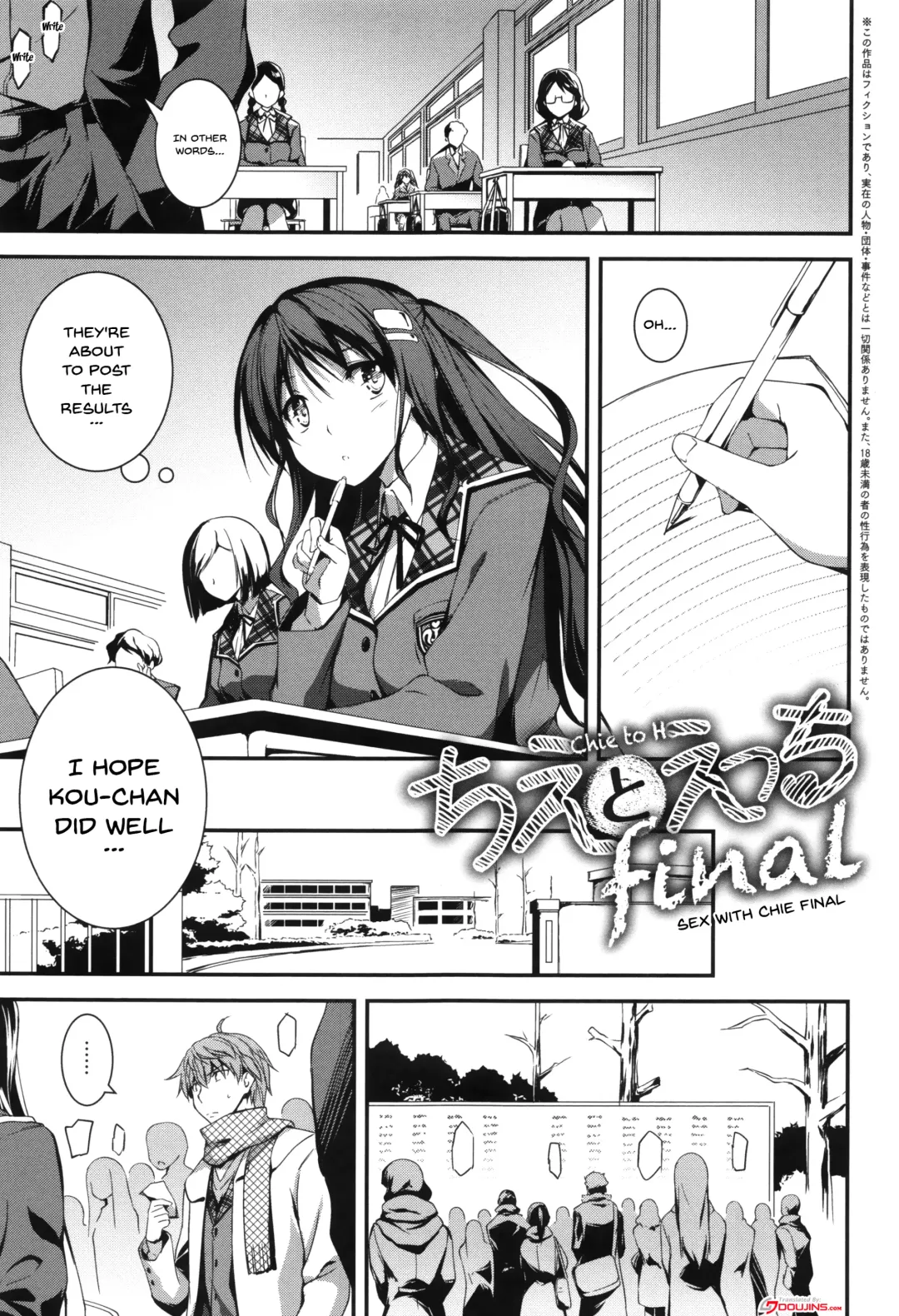 [Kikurage] Kimi to H | Getting Lewd With You Fhentai - Page 109