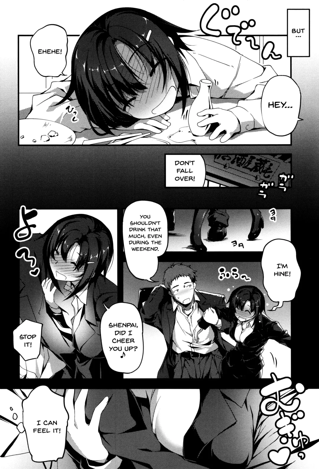 [Kikurage] Kimi to H | Getting Lewd With You Fhentai - Page 136