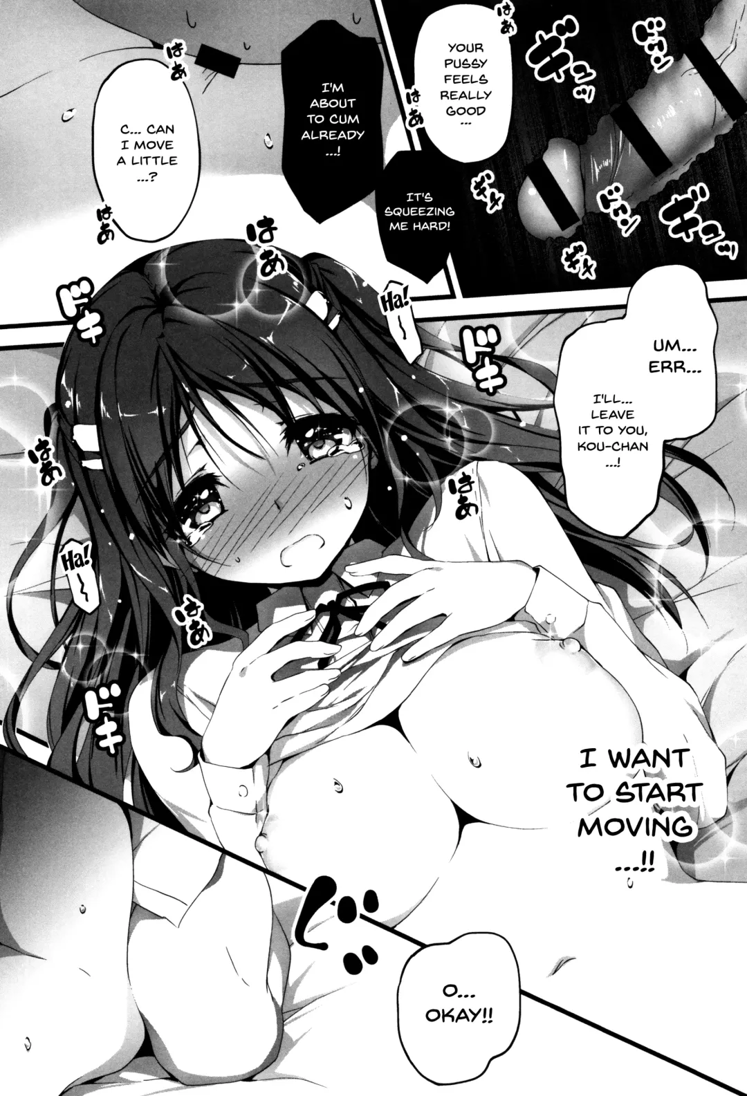 [Kikurage] Kimi to H | Getting Lewd With You Fhentai - Page 18