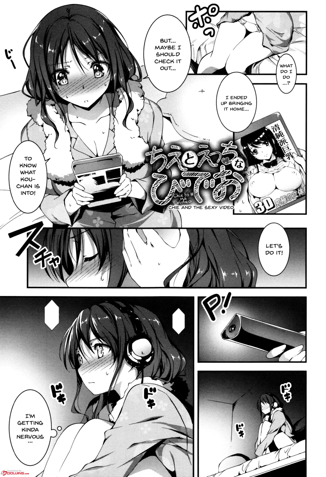 [Kikurage] Kimi to H | Getting Lewd With You Fhentai - Page 25