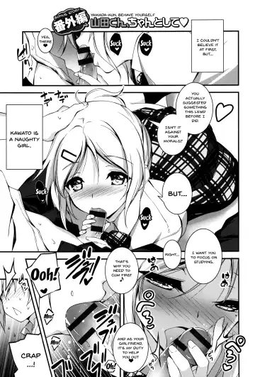 [Kikurage] Kimi to H | Getting Lewd With You Fhentai - Page 219