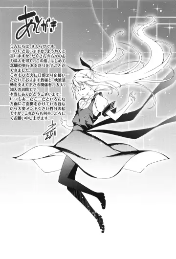 [Kikurage] Kimi to H | Getting Lewd With You Fhentai - Page 225