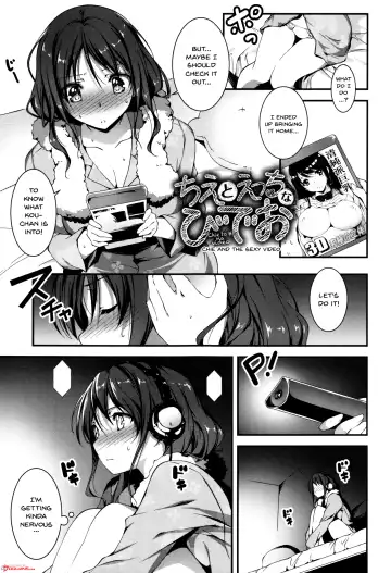 [Kikurage] Kimi to H | Getting Lewd With You Fhentai - Page 25